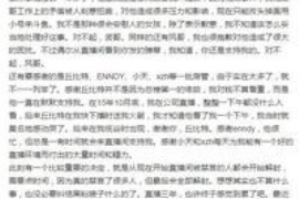 泰兴遇到恶意拖欠？专业追讨公司帮您解决烦恼