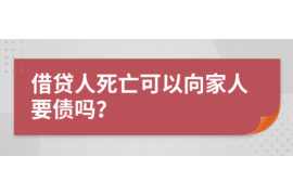 泰兴如果欠债的人消失了怎么查找，专业讨债公司的找人方法